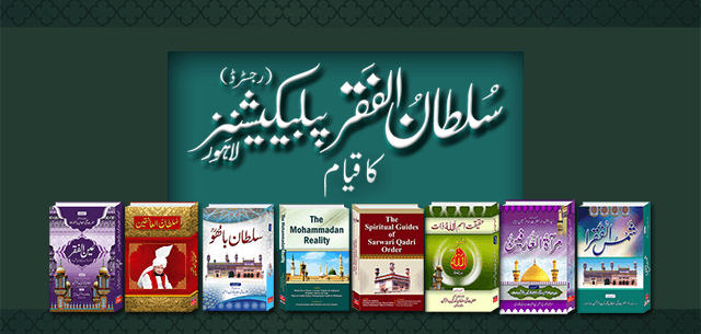 Sultan-ul-faqr-publications