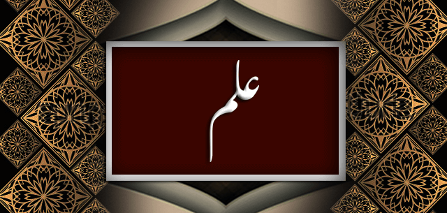 ilm